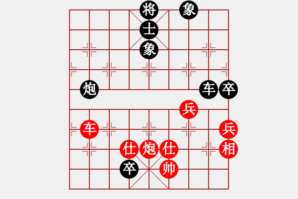 象棋棋譜圖片：天熱時(shí)(4段)-和-飛云天(5段) - 步數(shù)：160 