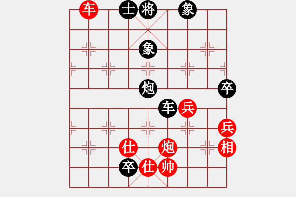 象棋棋譜圖片：天熱時(shí)(4段)-和-飛云天(5段) - 步數(shù)：170 