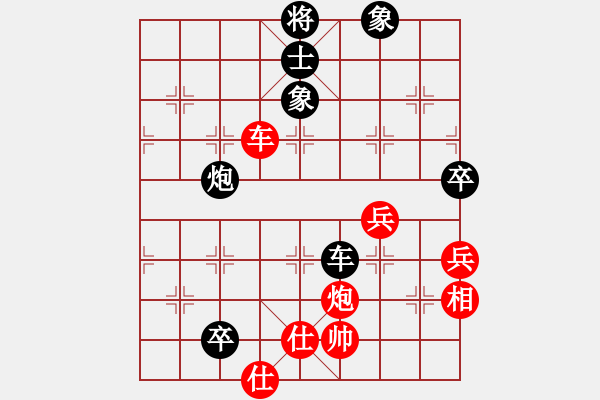 象棋棋譜圖片：天熱時(shí)(4段)-和-飛云天(5段) - 步數(shù)：180 