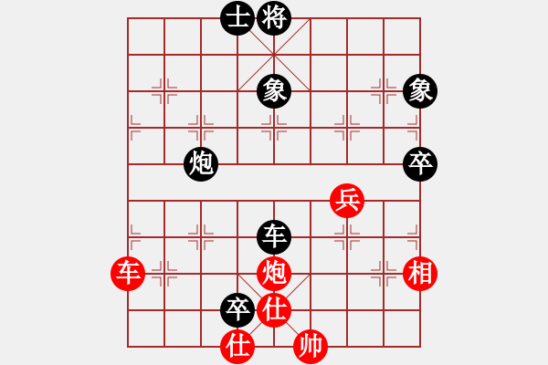 象棋棋譜圖片：天熱時(shí)(4段)-和-飛云天(5段) - 步數(shù)：190 