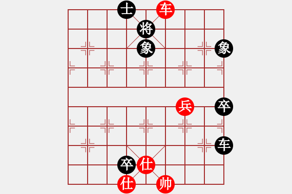 象棋棋譜圖片：天熱時(shí)(4段)-和-飛云天(5段) - 步數(shù)：200 