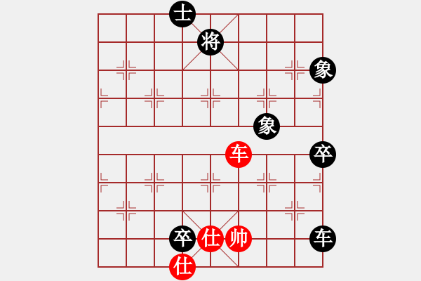 象棋棋譜圖片：天熱時(shí)(4段)-和-飛云天(5段) - 步數(shù)：210 