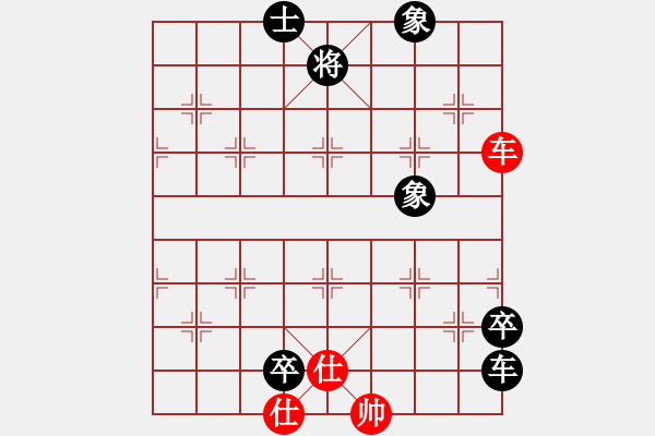 象棋棋譜圖片：天熱時(shí)(4段)-和-飛云天(5段) - 步數(shù)：220 