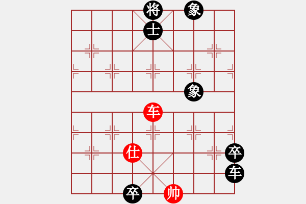 象棋棋譜圖片：天熱時(shí)(4段)-和-飛云天(5段) - 步數(shù)：230 