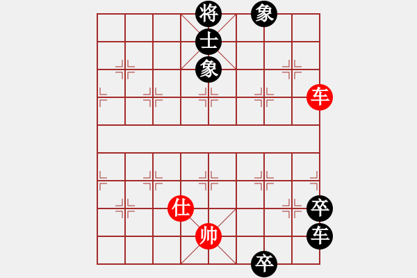 象棋棋譜圖片：天熱時(shí)(4段)-和-飛云天(5段) - 步數(shù)：250 