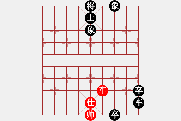 象棋棋譜圖片：天熱時(shí)(4段)-和-飛云天(5段) - 步數(shù)：270 