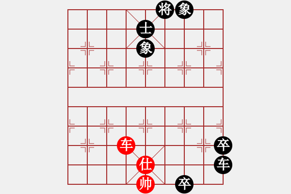 象棋棋譜圖片：天熱時(shí)(4段)-和-飛云天(5段) - 步數(shù)：280 