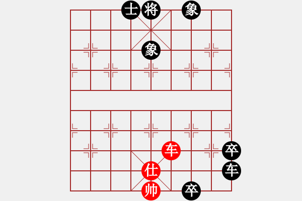 象棋棋譜圖片：天熱時(shí)(4段)-和-飛云天(5段) - 步數(shù)：301 