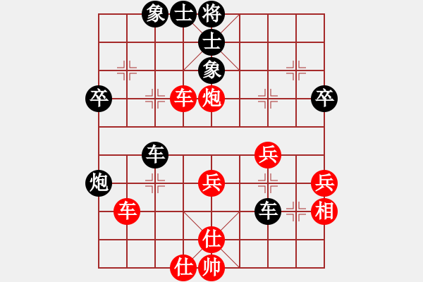 象棋棋譜圖片：天熱時(shí)(4段)-和-飛云天(5段) - 步數(shù)：50 