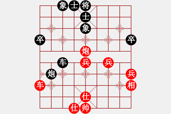 象棋棋譜圖片：天熱時(shí)(4段)-和-飛云天(5段) - 步數(shù)：60 