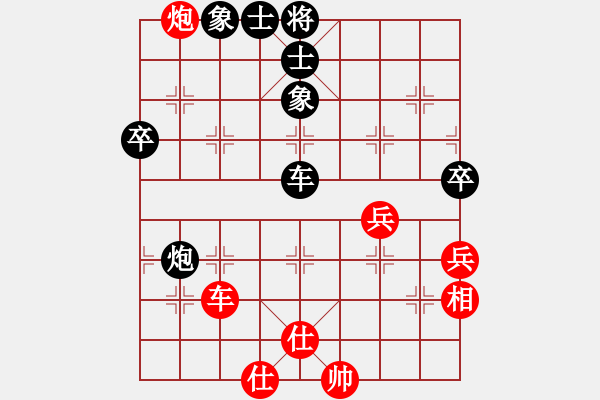 象棋棋譜圖片：天熱時(shí)(4段)-和-飛云天(5段) - 步數(shù)：70 