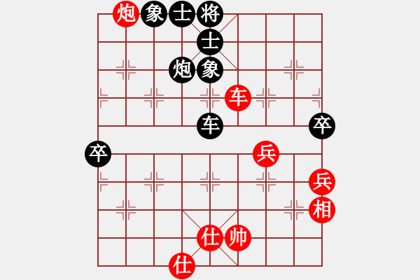 象棋棋譜圖片：天熱時(shí)(4段)-和-飛云天(5段) - 步數(shù)：80 