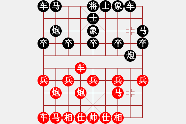 象棋棋譜圖片：bbboy002(業(yè)6-2)先勝 金木水火（業(yè)3-3） - 步數(shù)：10 