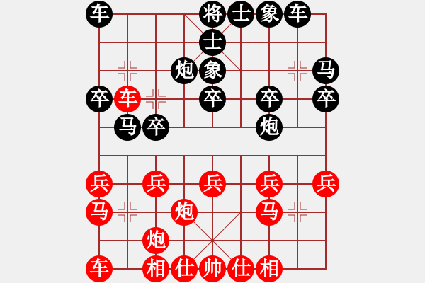 象棋棋譜圖片：bbboy002(業(yè)6-2)先勝 金木水火（業(yè)3-3） - 步數(shù)：20 