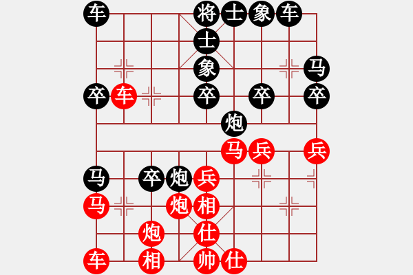 象棋棋譜圖片：bbboy002(業(yè)6-2)先勝 金木水火（業(yè)3-3） - 步數(shù)：30 