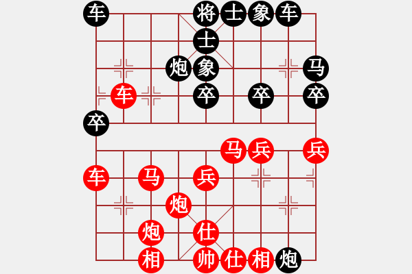 象棋棋譜圖片：bbboy002(業(yè)6-2)先勝 金木水火（業(yè)3-3） - 步數(shù)：40 