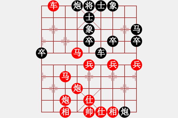 象棋棋譜圖片：bbboy002(業(yè)6-2)先勝 金木水火（業(yè)3-3） - 步數(shù)：50 