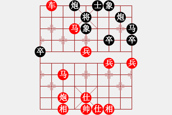 象棋棋譜圖片：bbboy002(業(yè)6-2)先勝 金木水火（業(yè)3-3） - 步數(shù)：60 