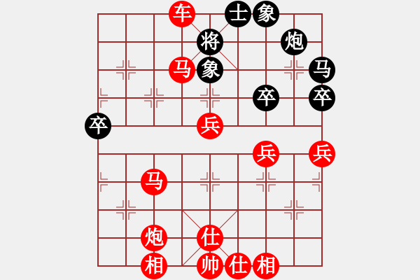 象棋棋譜圖片：bbboy002(業(yè)6-2)先勝 金木水火（業(yè)3-3） - 步數(shù)：61 