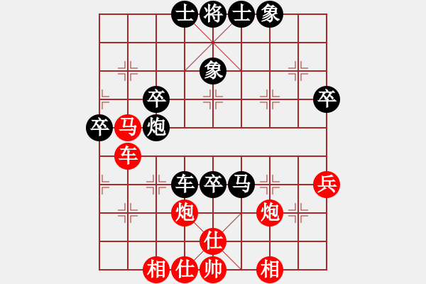 象棋棋譜圖片：碧月刀(7段)-勝-星月快刀(9段) - 步數(shù)：70 