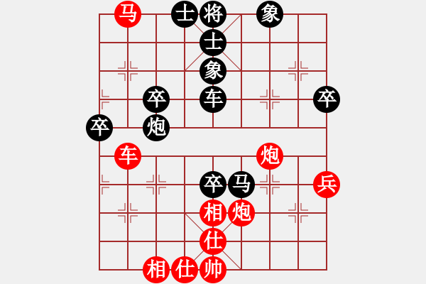 象棋棋譜圖片：碧月刀(7段)-勝-星月快刀(9段) - 步數(shù)：80 