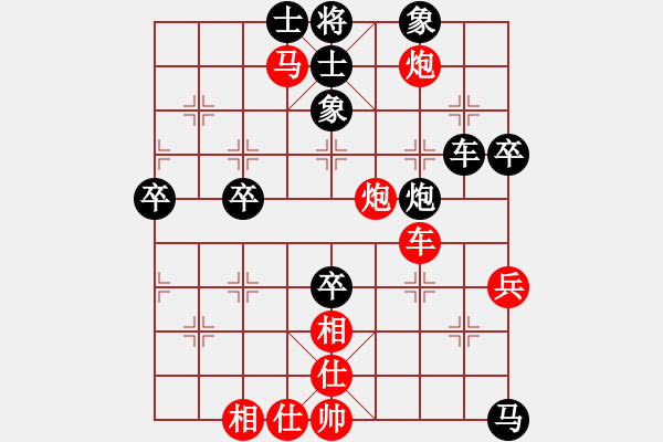 象棋棋谱图片：碧月刀(7段)-胜-星月快刀(9段) - 步数：90 