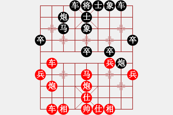 象棋棋譜圖片：小花花(5段)-勝-安徽東毒(5段) - 步數(shù)：30 