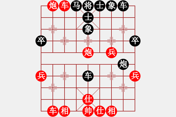 象棋棋譜圖片：小花花(5段)-勝-安徽東毒(5段) - 步數(shù)：39 