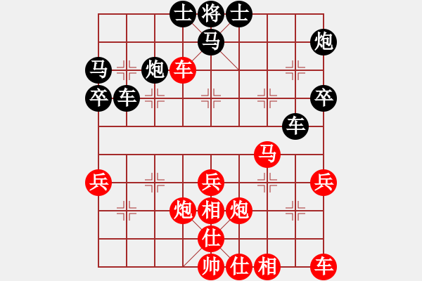 象棋棋譜圖片：阇皇西蒙(日帥)-勝-廉江冠軍(月將)仙人指路對飛象 - 步數(shù)：40 