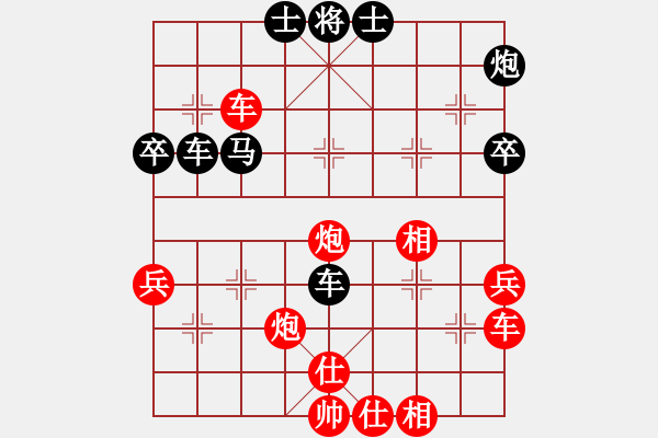 象棋棋譜圖片：阇皇西蒙(日帥)-勝-廉江冠軍(月將)仙人指路對飛象 - 步數(shù)：50 