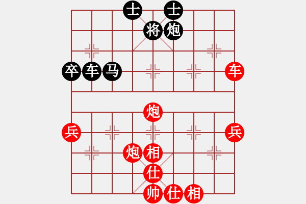 象棋棋譜圖片：阇皇西蒙(日帥)-勝-廉江冠軍(月將)仙人指路對飛象 - 步數(shù)：59 