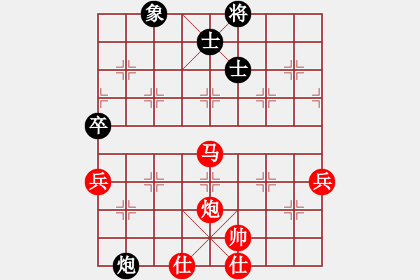 象棋棋譜圖片：浮傷年華先勝賀黎明 - 步數(shù)：100 