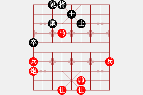 象棋棋譜圖片：浮傷年華先勝賀黎明 - 步數(shù)：110 