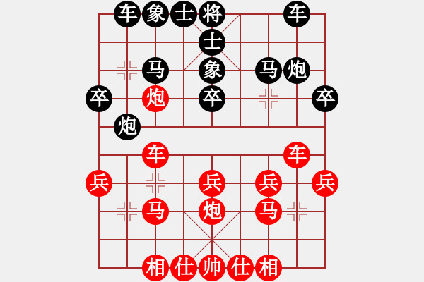 象棋棋譜圖片：浮傷年華先勝賀黎明 - 步數(shù)：30 