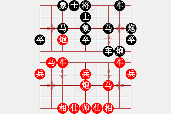 象棋棋譜圖片：浮傷年華先勝賀黎明 - 步數(shù)：40 