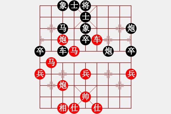 象棋棋譜圖片：浮傷年華先勝賀黎明 - 步數(shù)：60 