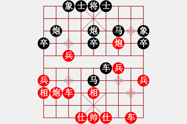 象棋棋谱图片：蒋川 先和 许银川 - 步数：30 