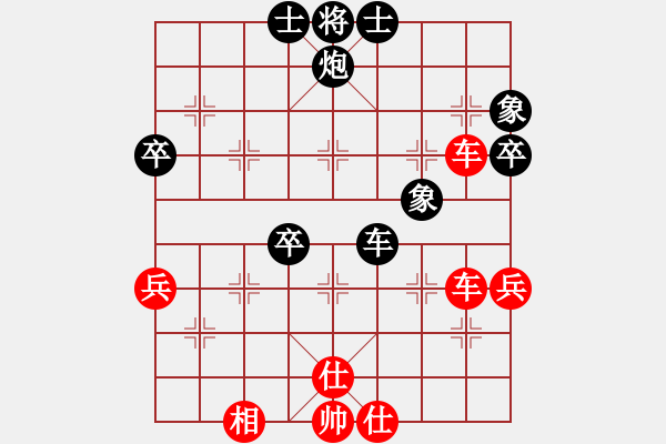 象棋棋谱图片：蒋川 先和 许银川 - 步数：90 