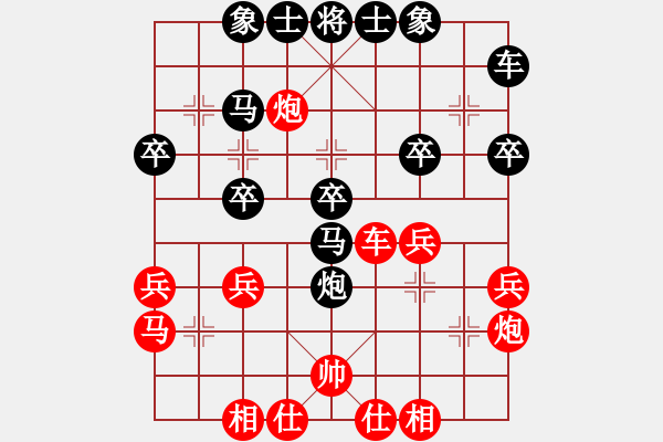 象棋棋譜圖片：2017什邡岐山杯64進(jìn)32劉俊先勝張雨豪1 - 步數(shù)：30 