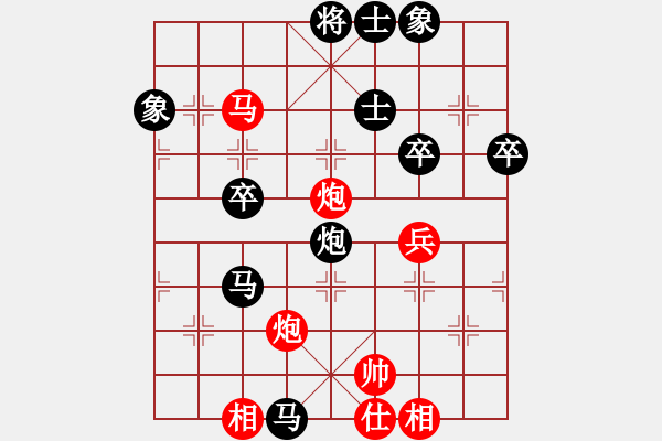 象棋棋譜圖片：2017什邡岐山杯64進(jìn)32劉俊先勝張雨豪1 - 步數(shù)：60 