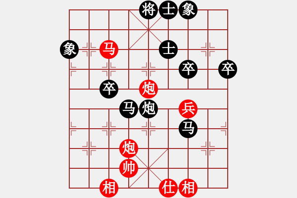 象棋棋譜圖片：2017什邡岐山杯64進(jìn)32劉俊先勝張雨豪1 - 步數(shù)：68 