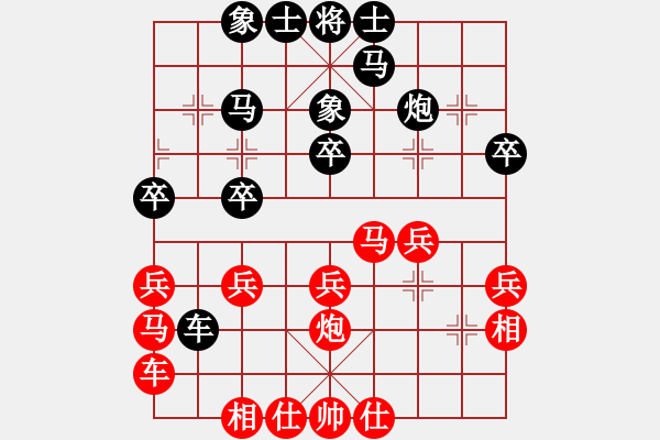 象棋棋譜圖片：決賽4-2 紹興陸偉維先負(fù)平陽申恩炫 - 步數(shù)：30 