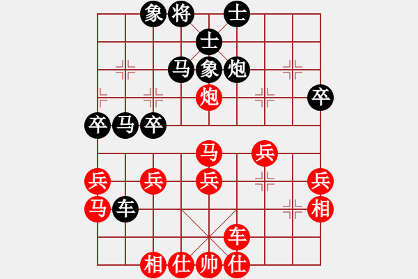 象棋棋譜圖片：決賽4-2 紹興陸偉維先負(fù)平陽申恩炫 - 步數(shù)：40 