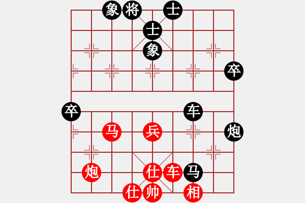 象棋棋譜圖片：決賽4-2 紹興陸偉維先負(fù)平陽申恩炫 - 步數(shù)：70 