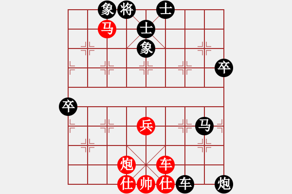 象棋棋譜圖片：決賽4-2 紹興陸偉維先負(fù)平陽申恩炫 - 步數(shù)：80 