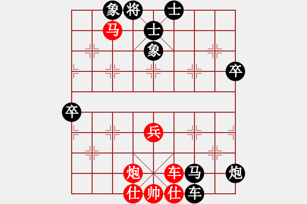 象棋棋譜圖片：決賽4-2 紹興陸偉維先負(fù)平陽申恩炫 - 步數(shù)：88 