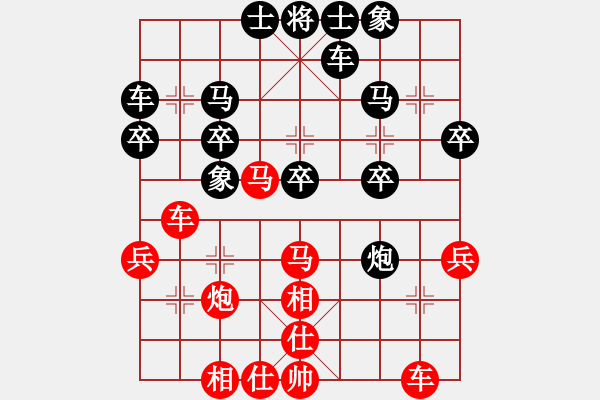 象棋棋譜圖片：銻刀(2段)-勝-天外無敵劍(6段) - 步數(shù)：30 