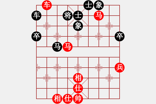 象棋棋譜圖片：銻刀(2段)-勝-天外無敵劍(6段) - 步數(shù)：60 