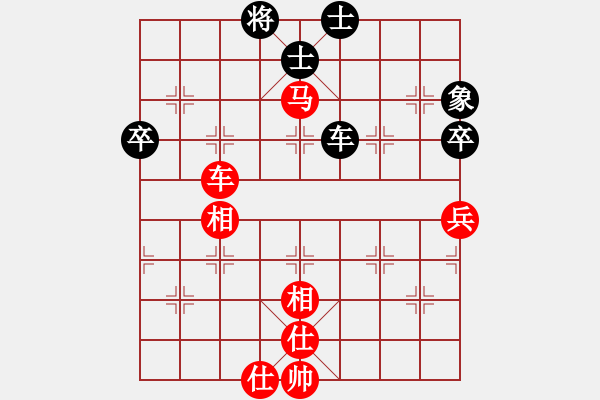 象棋棋譜圖片：銻刀(2段)-勝-天外無敵劍(6段) - 步數(shù)：73 