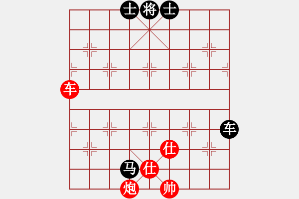 象棋棋譜圖片：小李刀(8段)-和-有誰(shuí)共鳴(9段) - 步數(shù)：120 